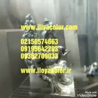 تامین کننده مواد اولیه فانتاکروم و متریال با کیفیت 09362709033 ایلیاکالر