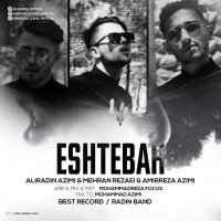 دانلود جدیدترین آهنگ رادین بند به نام اشتباه | Radin Band - Eshtebah