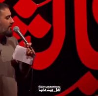 محمدحسین پویانفر - نماهنگ چادرت را بتکان