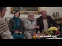 دانلود قسمت 13 سیزدهم  سریال گلشیفته | سریال گلشیفته قسمت قسمت 13 سیزدهم با لینک مستقیم