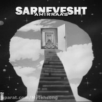 آهنگ جدید امیر راس به نام سرنوشت