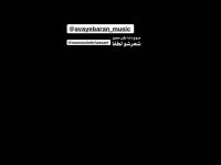 دانلود آهنگ جدید مسعود صادقلو آهن ربا