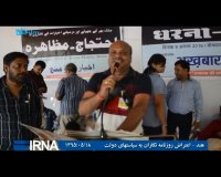  هند-اعتراض روزنامه نگاران به سیاست های دولت