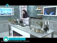 برنامه ببین و بپز با اجرای مسرت نعمت