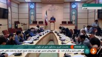 نشست خبری سخنگوی شورای نگهبان