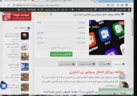 مطالعه پروتکل اختلال وسواس بی اختیاری با فرمت ورد