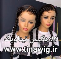 کلاه گیس زنانه طبیعی تمام تور بافت فرق دار بلند با قابلیت بافت کف سری و دم اسبی