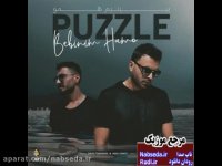 آهنگ پازل بند به نام ببینیم همو
