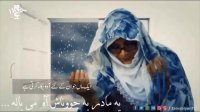 یه مادر شهیدی (تقدیم به مادران شهدا ) حاج ابوذر بیوکافی | Urdu Subtitle