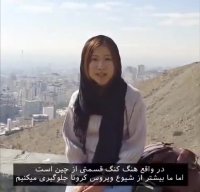 ناراحتی دختر جوان توریست در برخورد مردم ایران