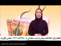 لوسیون ضد ریزش ابرو درمولند شرکت 5040