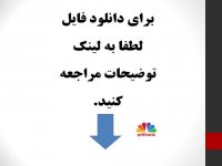 دانلود نقشه اتوکد جزئیات محوطه سازی