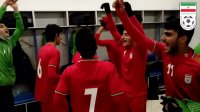 شادی بازیکنان تیم زیر 15 سال ایران
