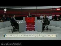 درگیری در برنامه زنده مناظره شبکه اول سیما - حقوق و دستمزد پزشکان ایرانی