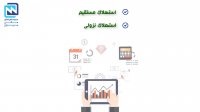 نرم افزار اموال و  ارائی ثابت میزان