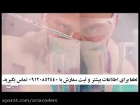 فروش مستقیم کرم اصل ضد لک ضد جوش 5040 با ارسال رایگان