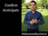 آموزش دولغت مهم و کاربردی confirm و anticipate