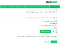 دانلود خلاصه کتاب نظریه و کاربست مشاوره و روان درمانی جرالد کوری pdf