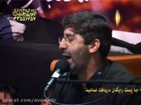اگر کشتند چرا آبت ندادند-بهترین مداحیهای اربعین85-طاهری