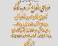 سفارش ساخت انواع لوگو و آرم