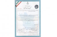 روش تنظیم دستگاه خوشبوکننده مکانیکی هوا بدون باتری