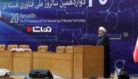 روحانی: شهدای هسته ای، جان خود را برای افتخار ملی فدا کردند