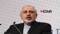 ظریف: تداوم پایبندی ایران به برجام، منوط به پایبندی طرف های دیگر است