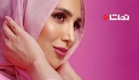 حضور مدل محجبه در تبلیغ شامپو شرکت لورال