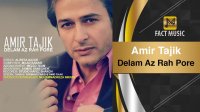 Amir Tajik - Delam Az Rah Pore  | امیر تاجیک ـ دلم از راه پره