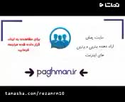 دانلود سریال لحظه گرگ و میش 31 لینک مستقیم