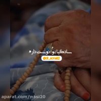 کلیپ عاشقانه جدید روز مادر برای استوری / آهنگ زیبای مادر  / لالاییاتو دوست دارم