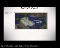 شاهکار رزمندگان اسلام در برابر رژیم تا دندان مسل