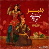 محسن چاوشی - دلبر