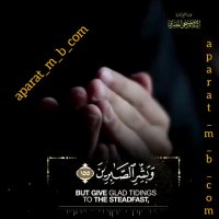 تلاوت قرآن مجید وضعیت واتساپ