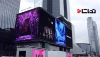 نصب بزرگترین نمایشگر سامسونگ در سئول