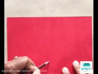 تزئین دیوار به کمک کاغذرنگی برای ولنتاین