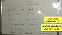 قویترین دوره آموزش زبان اسپانیایی با استاد 10 زبانه علی کیانپور
