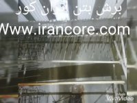 کاشت میلگرد . کاشت بولت  09125772171