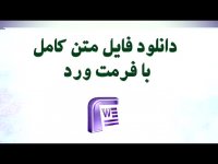نظریه انتخاب