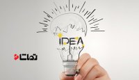 نحوه انتخاب حوزه فعالیت و ایده یابی " معرفی محصول "