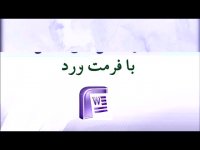 دانلود پایان نامه اعتماد الکترونیک