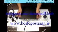 اموزش دوربین مداربسته