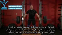 آموزش حرکت شراگ هالتر دست باز Snatch Shrug