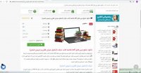 خلاصه کتاب حرکت (تحلیل جریان فکری و تربیتی انسان)
