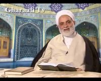 قرائتی / تفسیر آیه 89 سوره انعام، ایرانیان، طرفداران مکتب حق