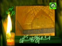یابن الحسن کجایی - روضه - شهادت امام حسن عسگری علیه السلام