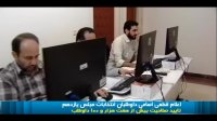 اعلام قطعی اسامی داوطلبان انتخابات مجلس یازدهم
