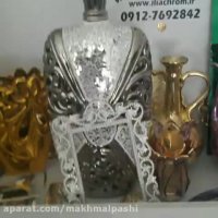 فانتا کروم /نانو نقره/ مخملپاش  09127692842
