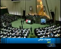 مصوبات امروز مجلس