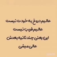 تاثیر کلمات بر کائنات